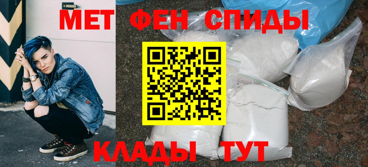 АМФЕТАМИН  Вход с VPN  АМФЕТАМИН  Тихорецк  АМФ 97% 