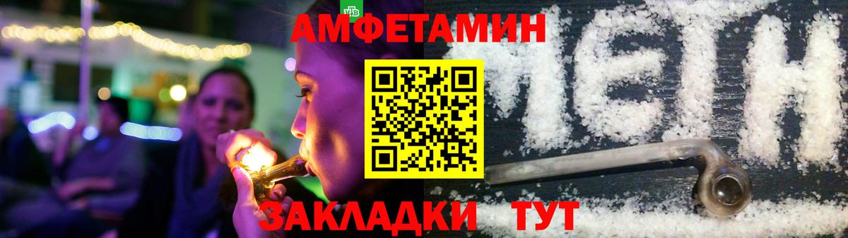 АМФ 97% Тихорецк