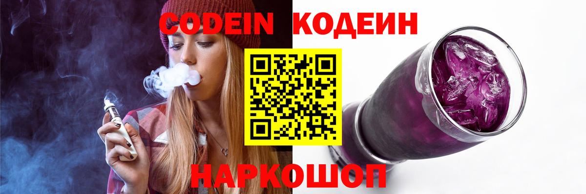 Меф МЯУ МЯУ кристаллы  Конопля  COCAIN  Вход с VPN  ГАШИШ  Тихорецк  ГАШ 