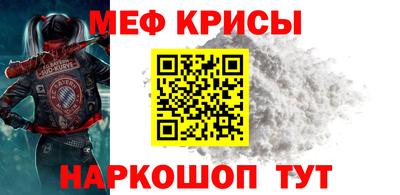 молекула духа Кунгур