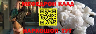 mdma Кумертау