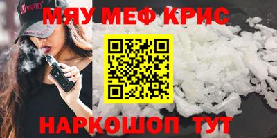 молекула духа Кунгур