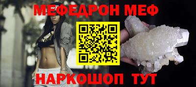 синтетический гашиш Краснознаменск