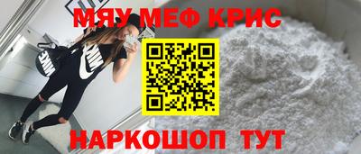 mdma Кумертау