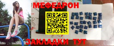 меф VHQ Кулебаки