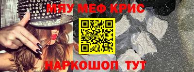 молекула духа Кунгур