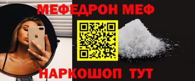 молекула духа Кунгур