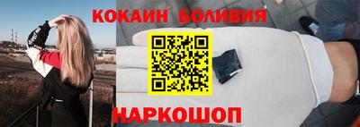 молекула духа Кунгур