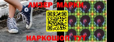 молекула духа Кунгур