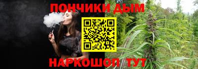 эйфоретик Пенза