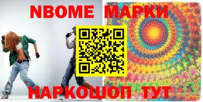 молекула духа Кунгур