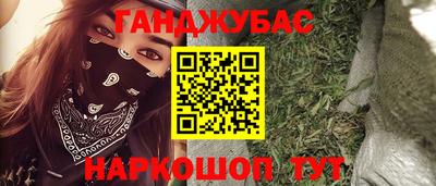 меф VHQ Кулебаки