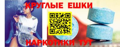 mdma Кумертау