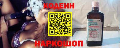 соль курить ск Партизанск