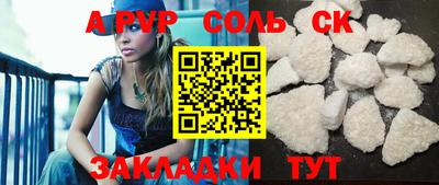 молекула духа Кунгур