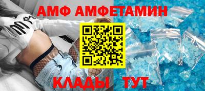 меф VHQ Кулебаки