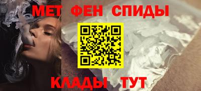 меф VHQ Кулебаки