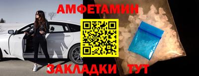 mdma Кумертау