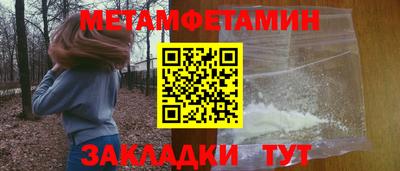 меф VHQ Кулебаки
