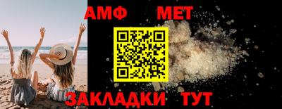 молекула духа Кунгур