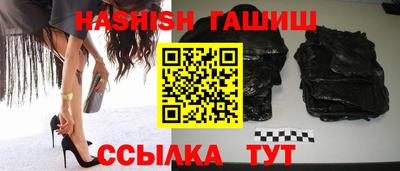 молекула духа Кунгур