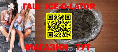 COCAINE Краснокаменск