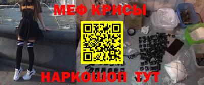 меф VHQ Кулебаки