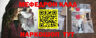 молекула духа Кунгур