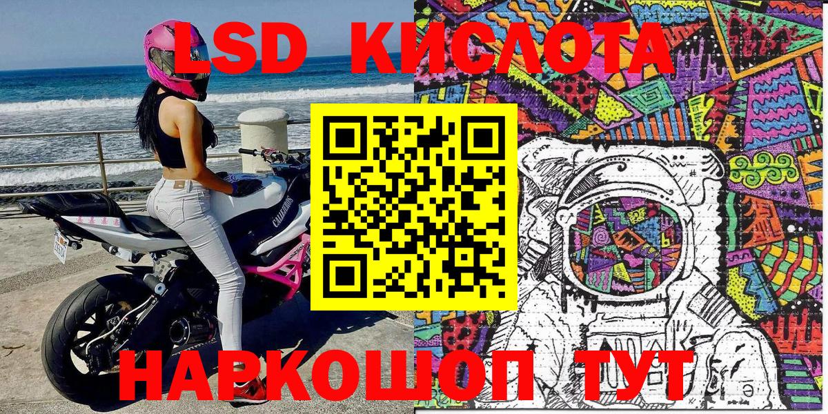 Меф Тихорецк