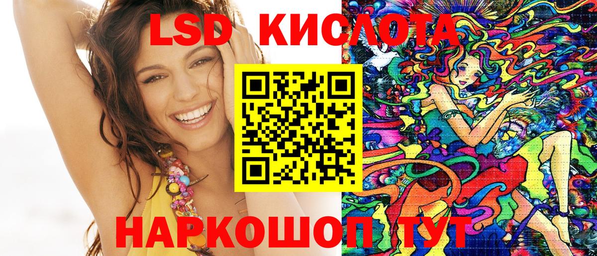 Наркотические марки 1,5мг Тихорецк