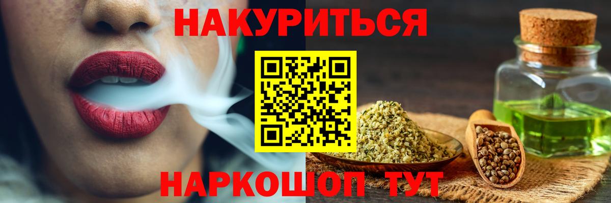 Конопля Amnesia  Конопля LSD WEED  Бошки Шишки OG Kush  Вход с VPN  Тихорецк  МАРИХУАНА план 